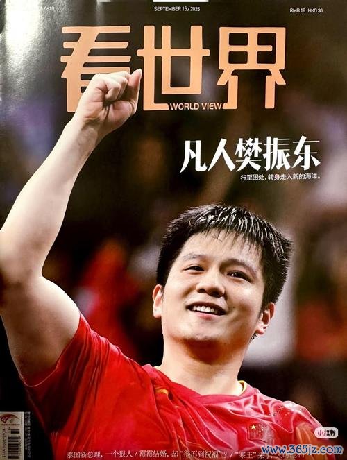 马德兴：日本12岁球员每日触球3000次，中国同龄球员表现如何？