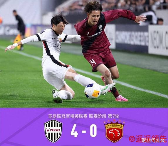 一场惨败止步亚冠16强，上海海港暴露深层问题