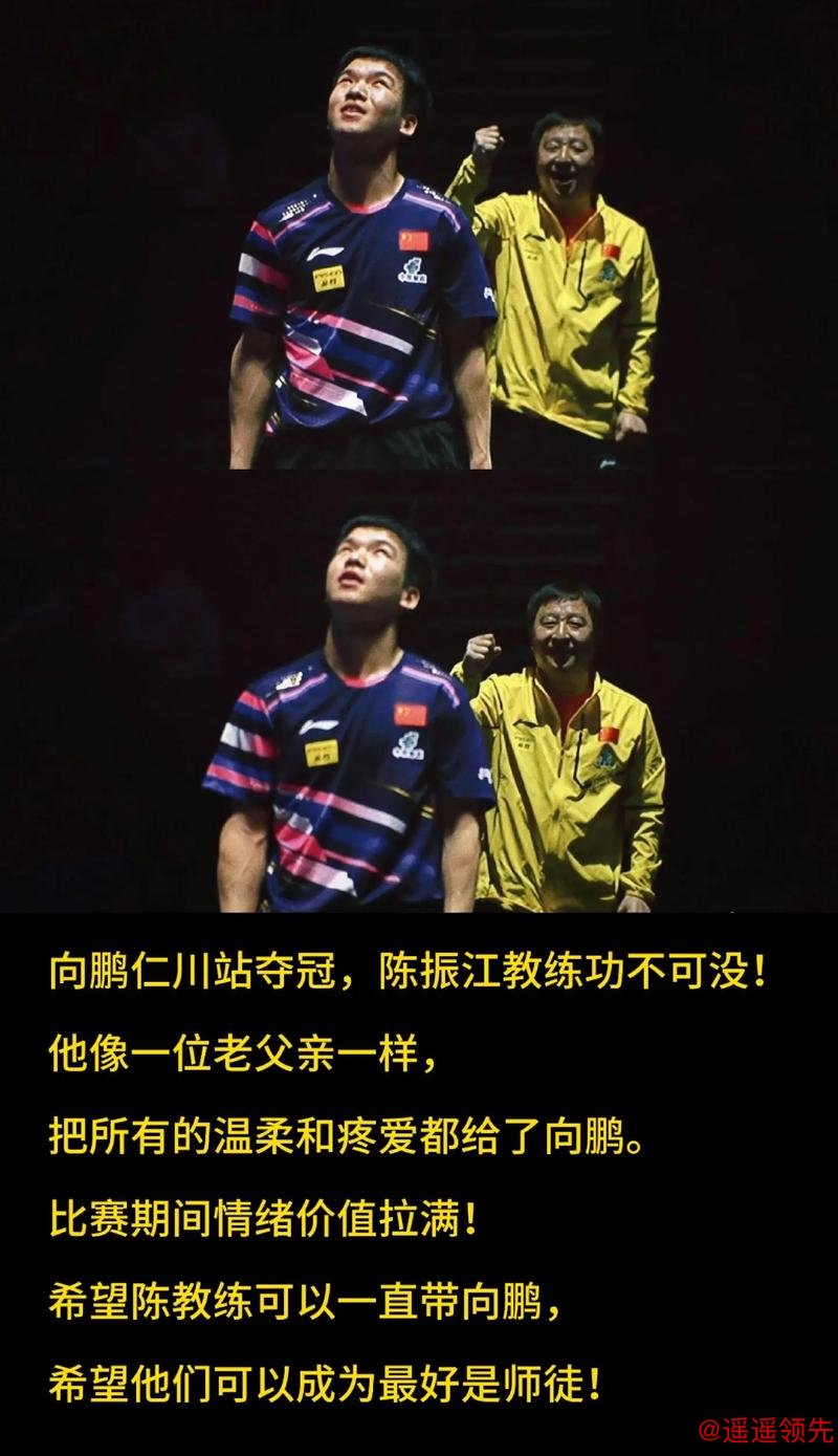 一对“夫妻档”教练的坚守