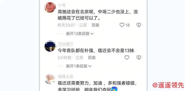 一支身价0元的草根学生军，竟然敢跨级挑战职业队？输球后，网友却集体点赞！
