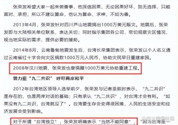 百家乐规则 拒挂国旗、订单全给日韩,被停止合作封锁航线的长荣,今咎由自取