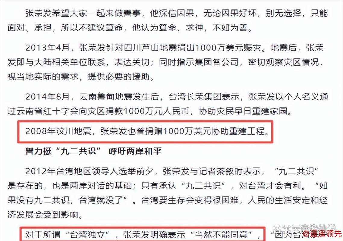 拒挂国旗、订单全给日韩，被停止合作封锁航线的长荣，今咎由自取