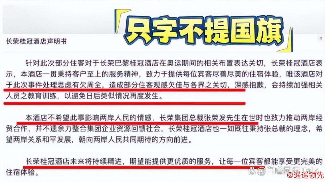 拒挂国旗、订单全给日韩，被停止合作封锁航线的长荣，今咎由自取