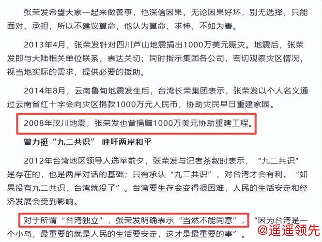 拒挂国旗、订单全给日韩，被停止合作封锁航线的长荣，今咎由自取