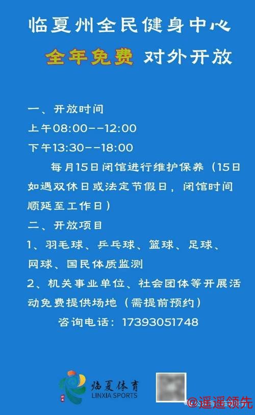 防控体育赛事风险 总局修订发布新规